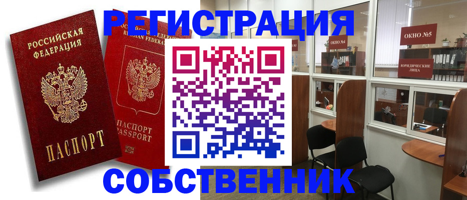 регистрация для школы в Когалыме